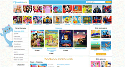 Desktop Screenshot of multyasha.com