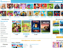Tablet Screenshot of multyasha.com